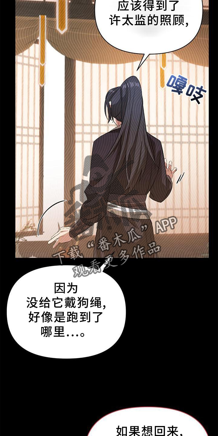 第38章：生气28