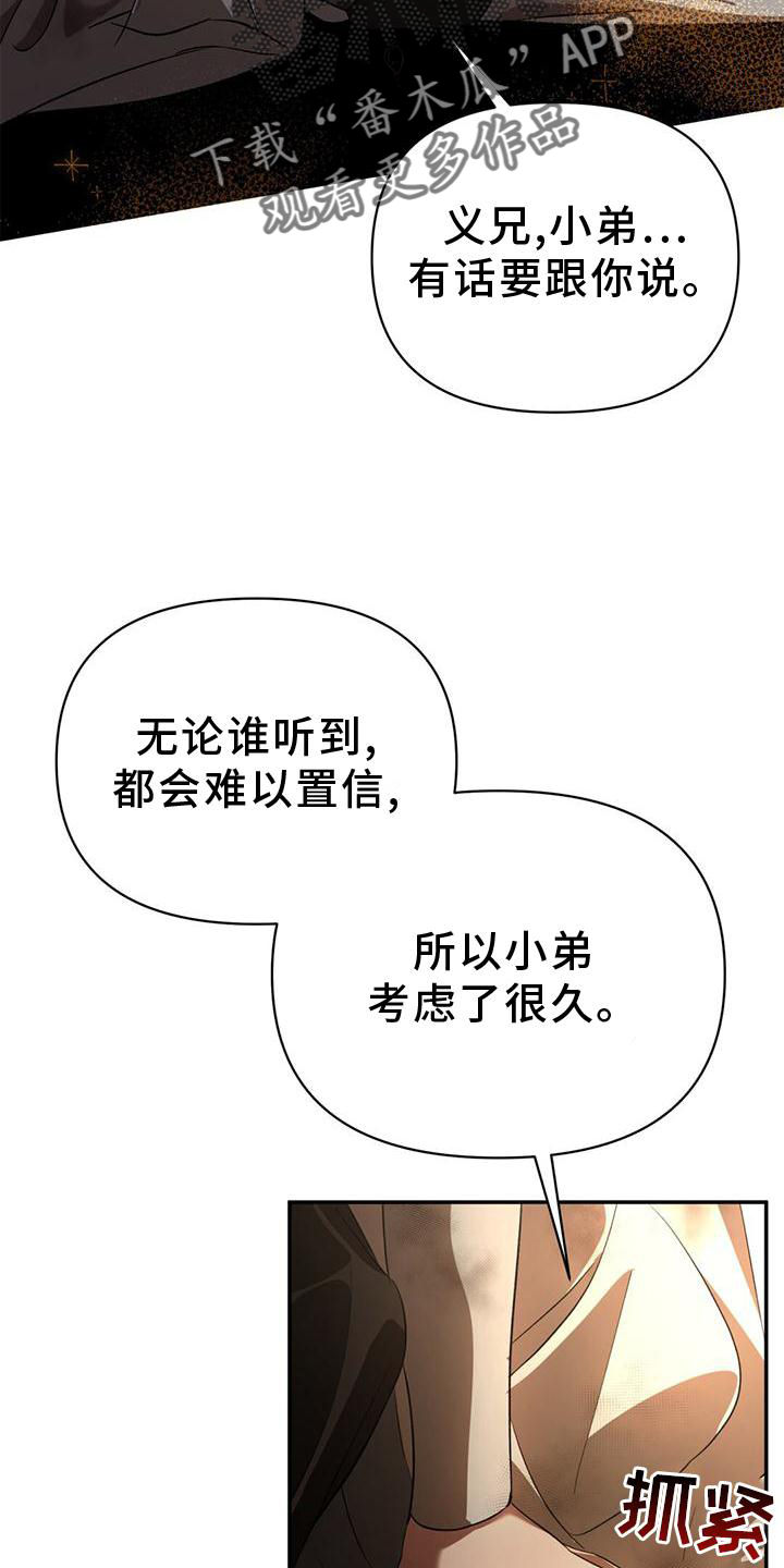 第40章：梦境7