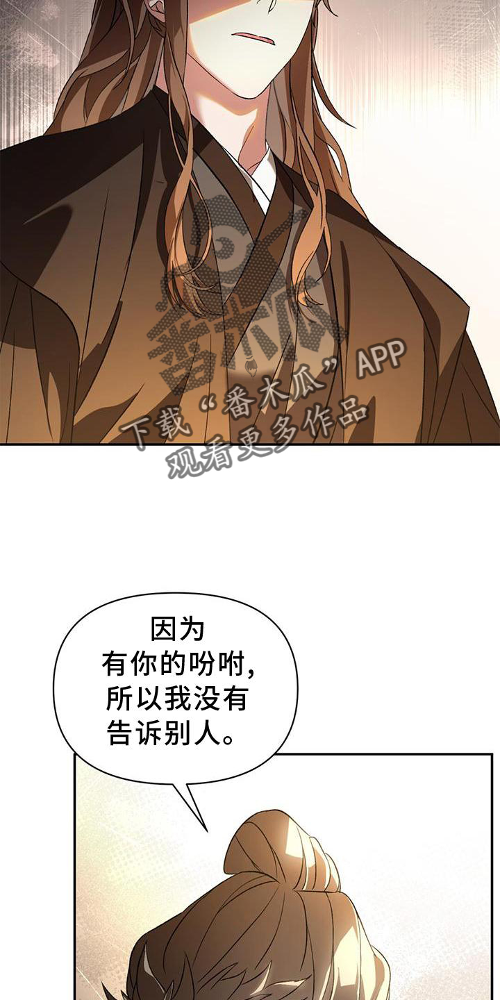 第63章：药包6