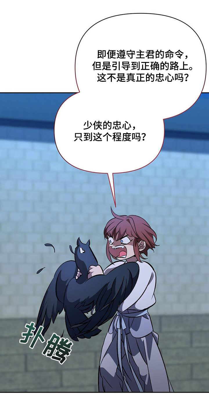 第89章：书信14
