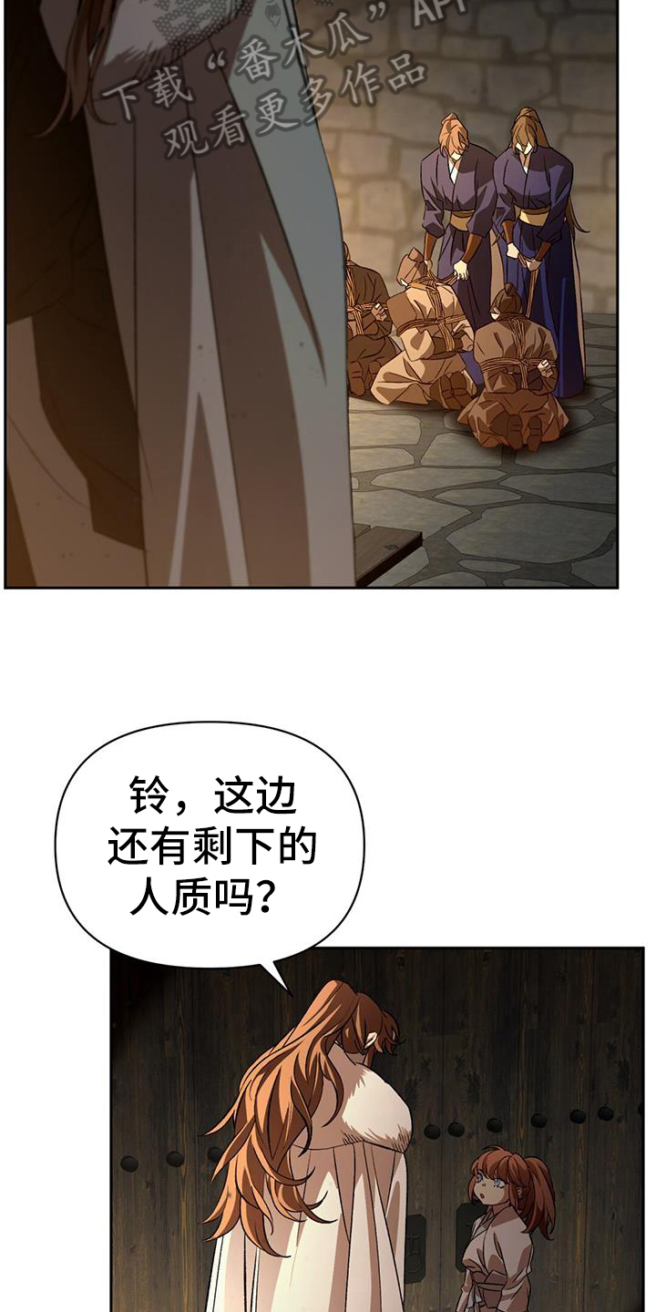 第72章：自责6