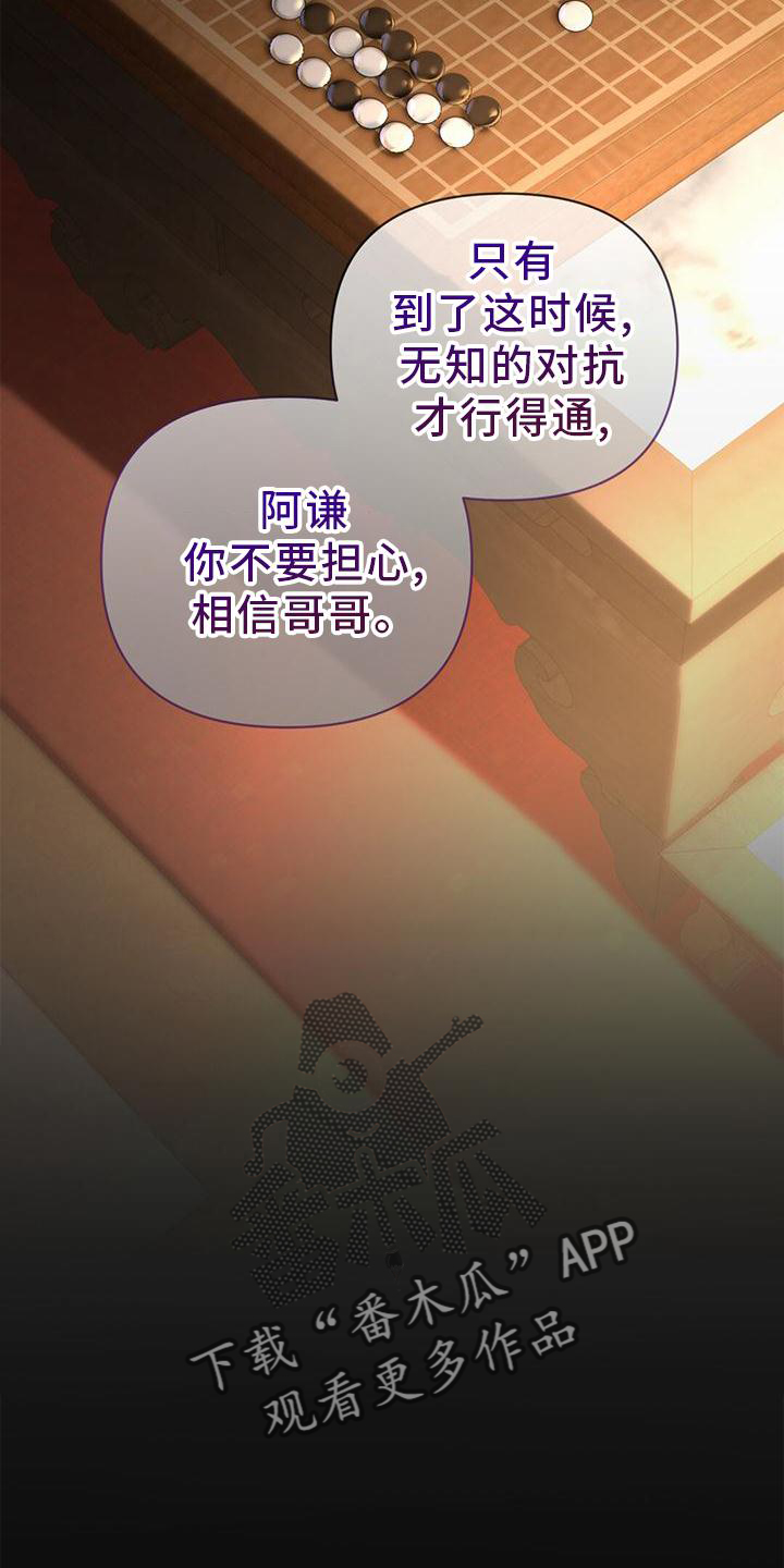 第36章：简单聊聊29