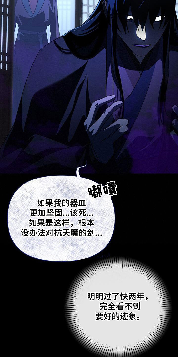 第92章：两年前9