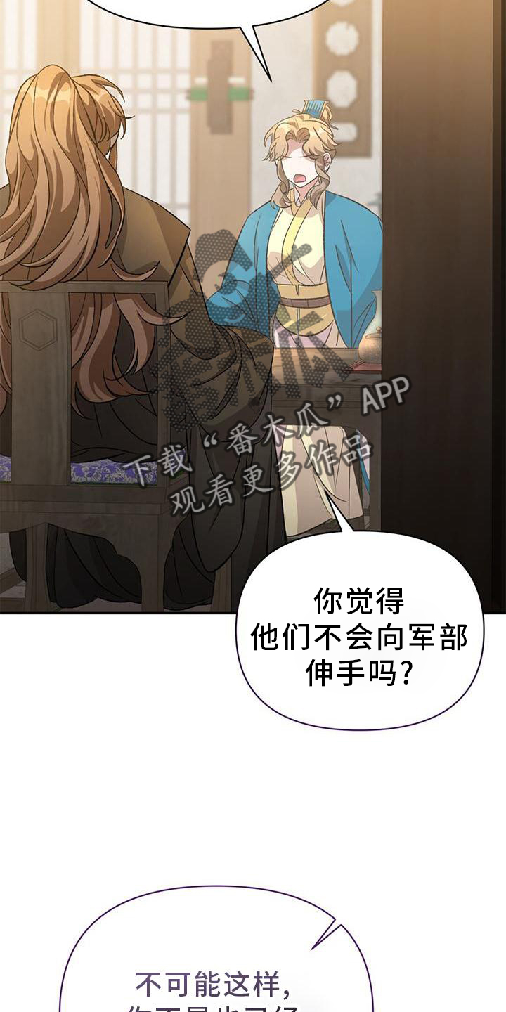 第61章：求见20