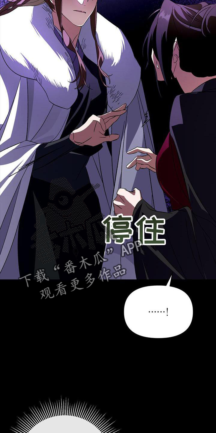 第75章：失策7