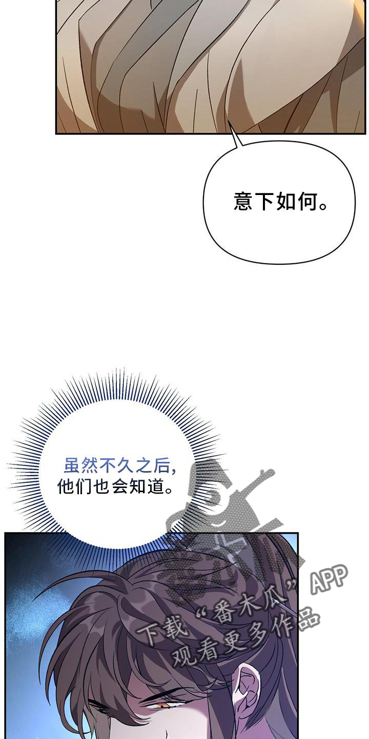 第58章：相随8