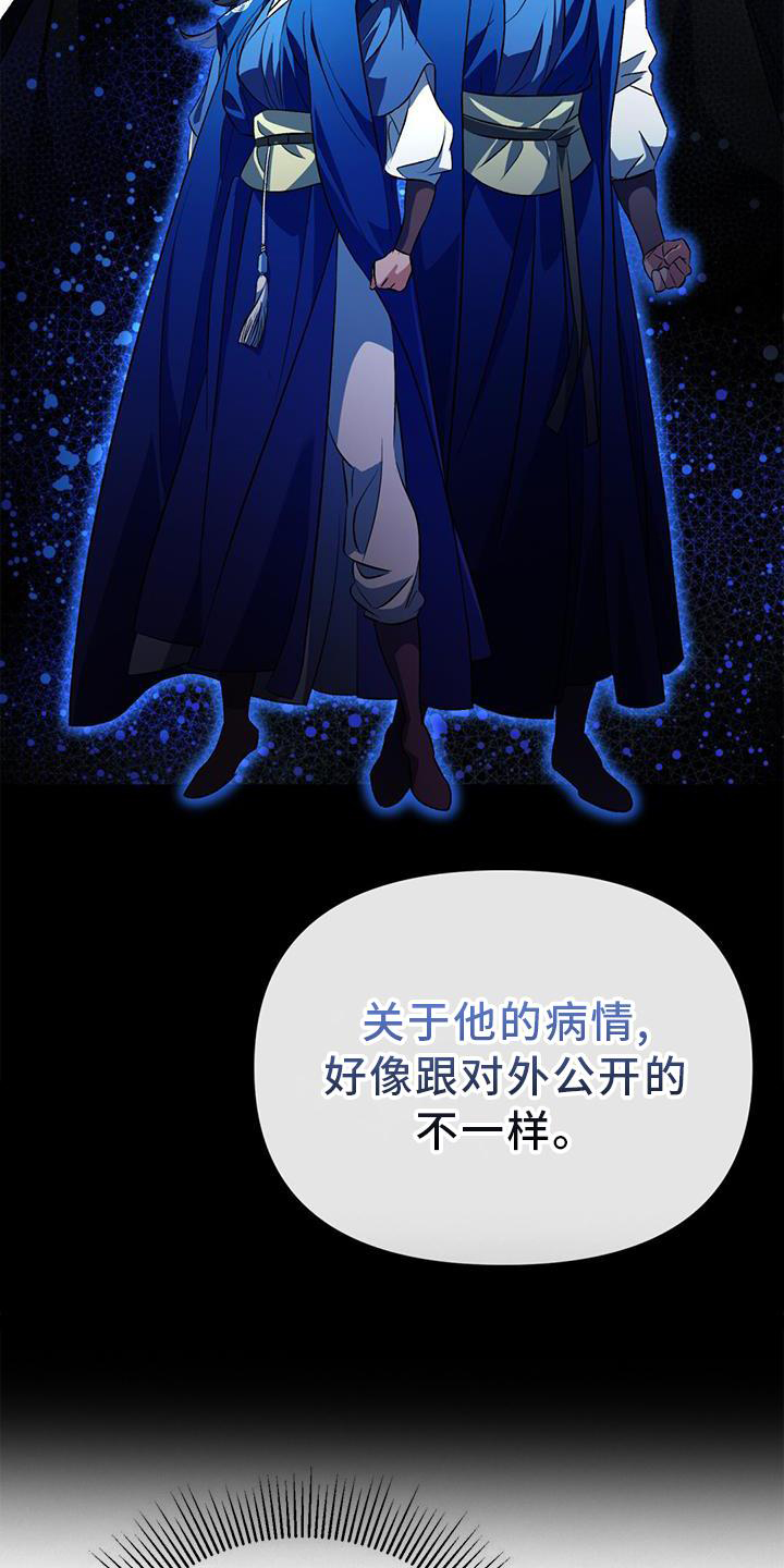 第65章：孰强孰弱8