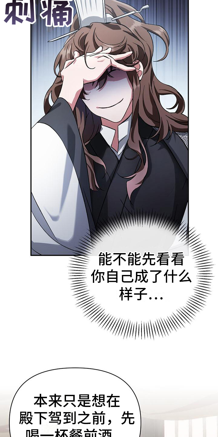 第9章：偏离原作13