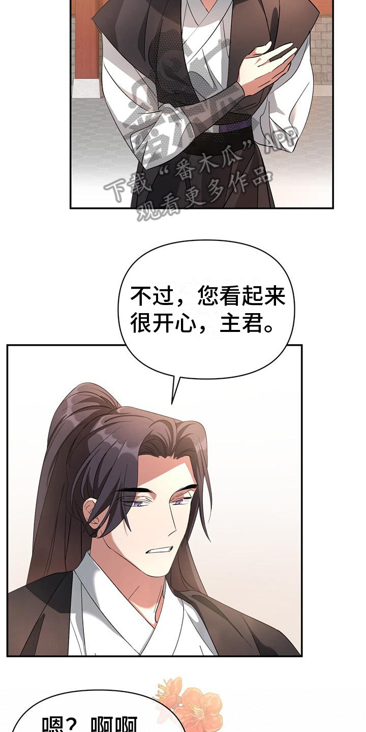 第8章：踉跄1