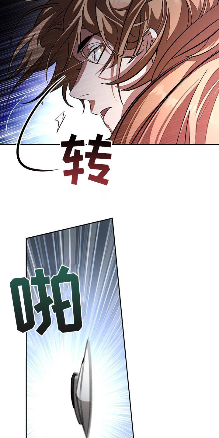 第90章：袭击19