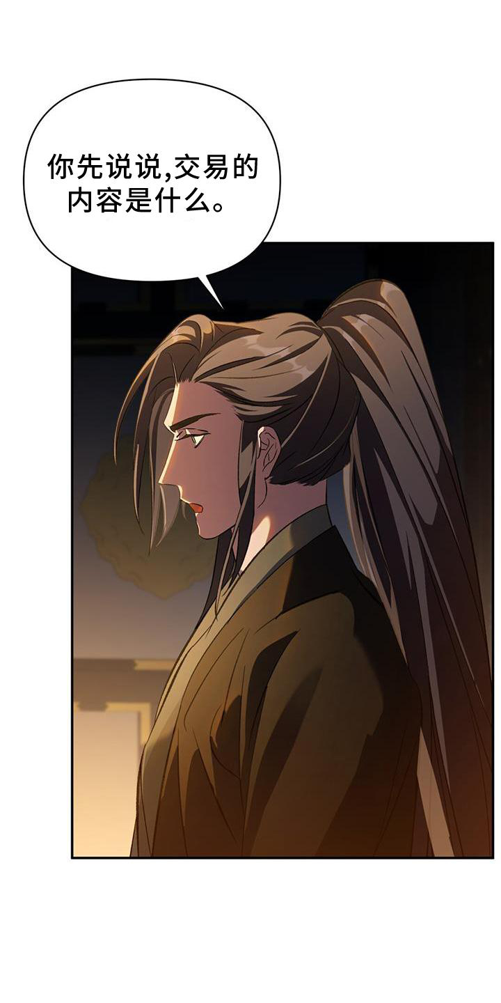 第54章：剑指1
