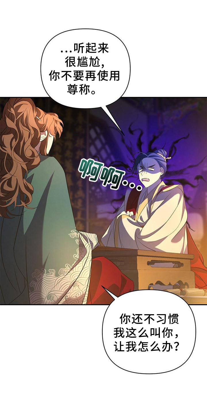第36章：简单聊聊25
