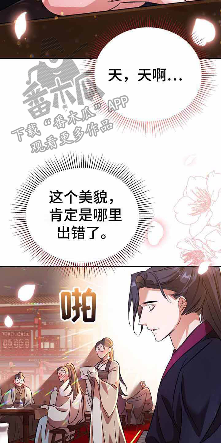 第15章：回避问题20