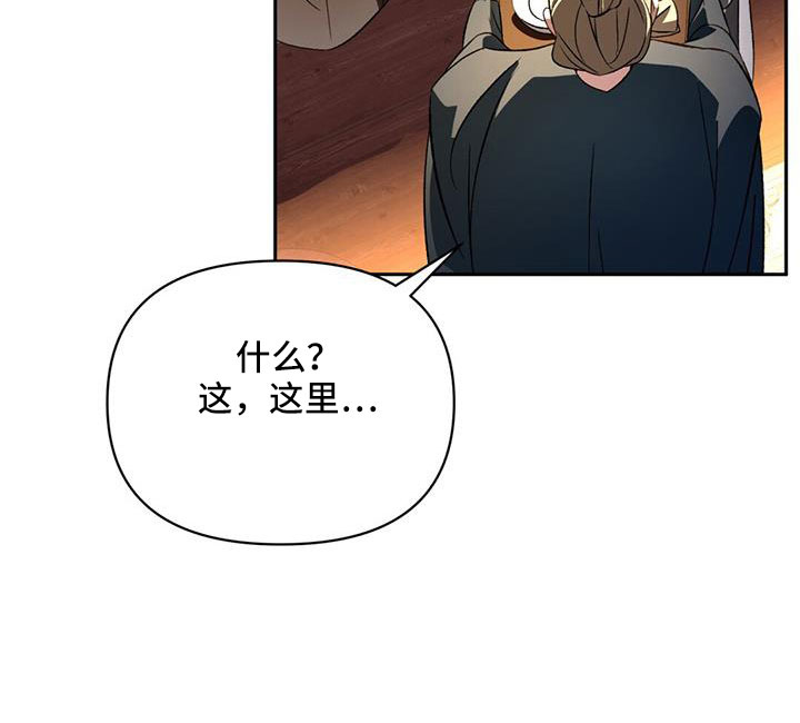 第85章：嫉妒23