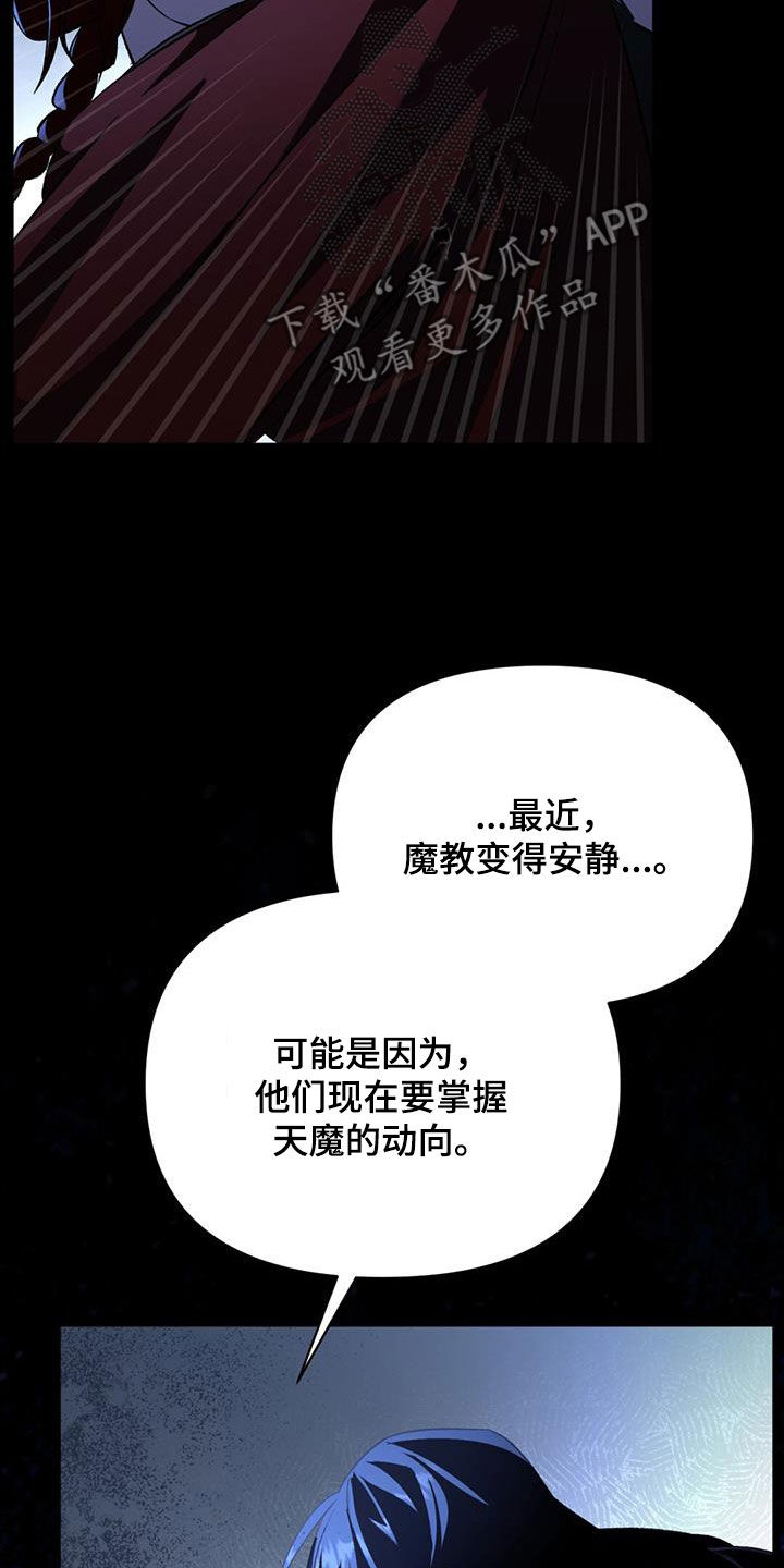 第92章：两年前18