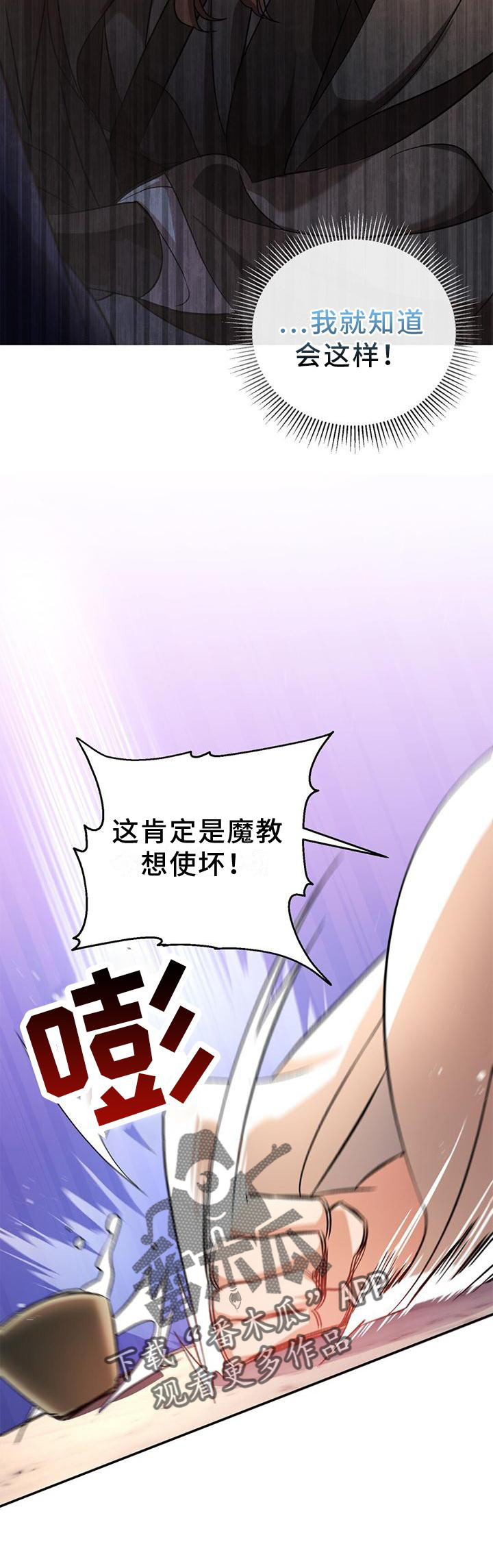 第27章：入住21