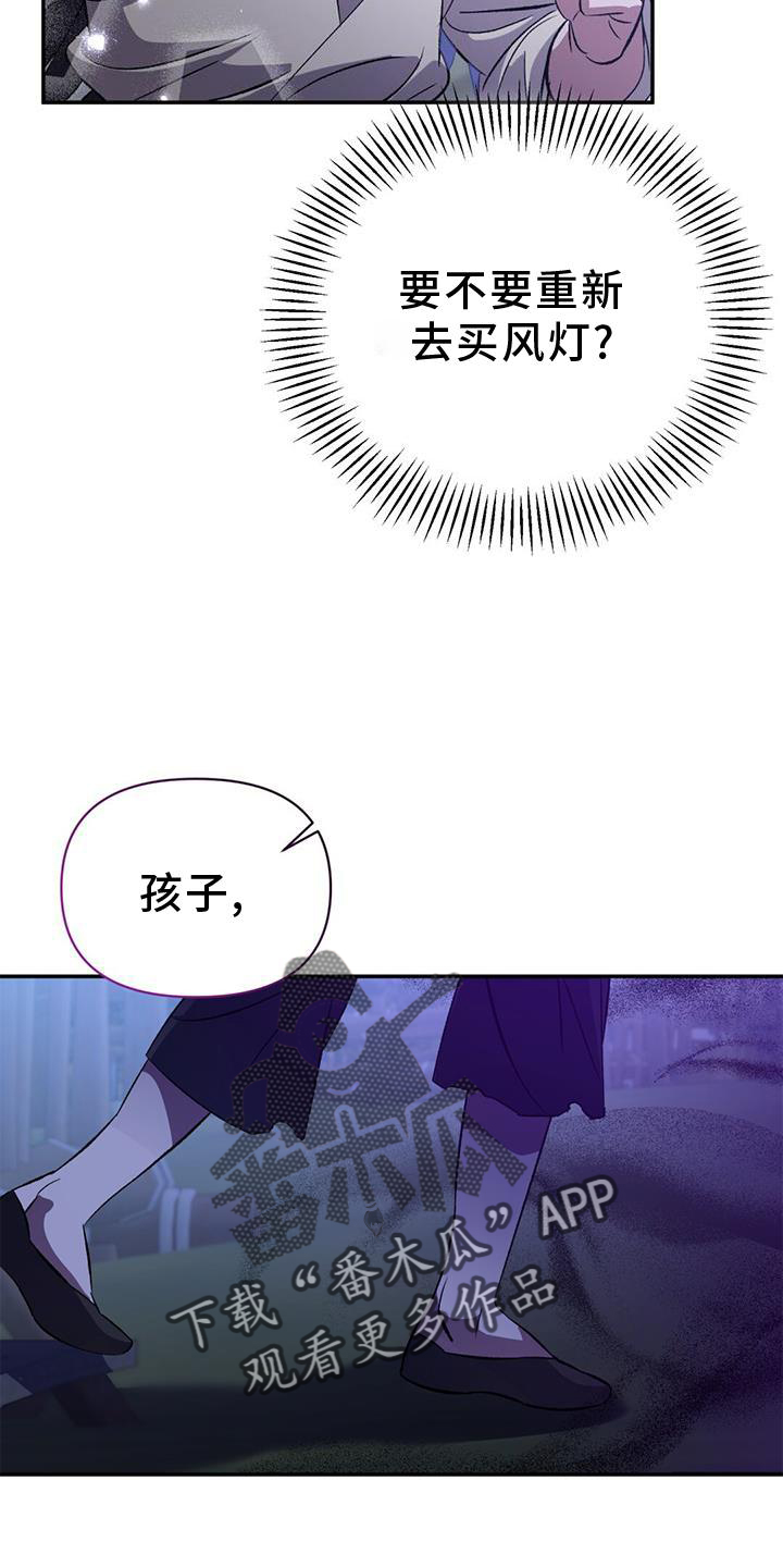第52章：眼神2