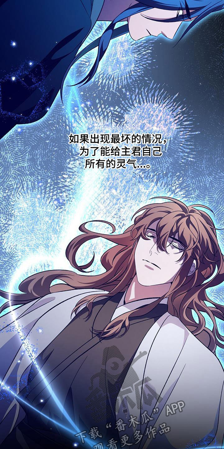 第88章：治疗法26