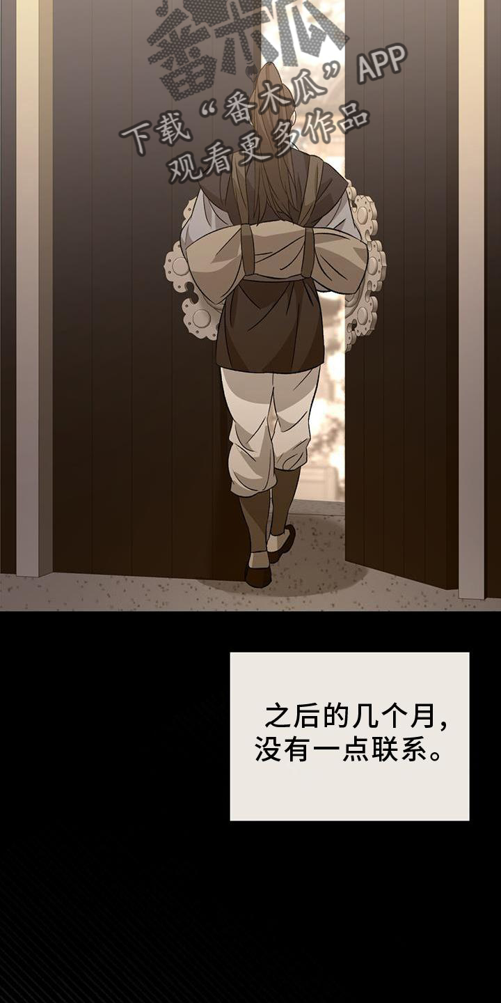 第66章：诡异12