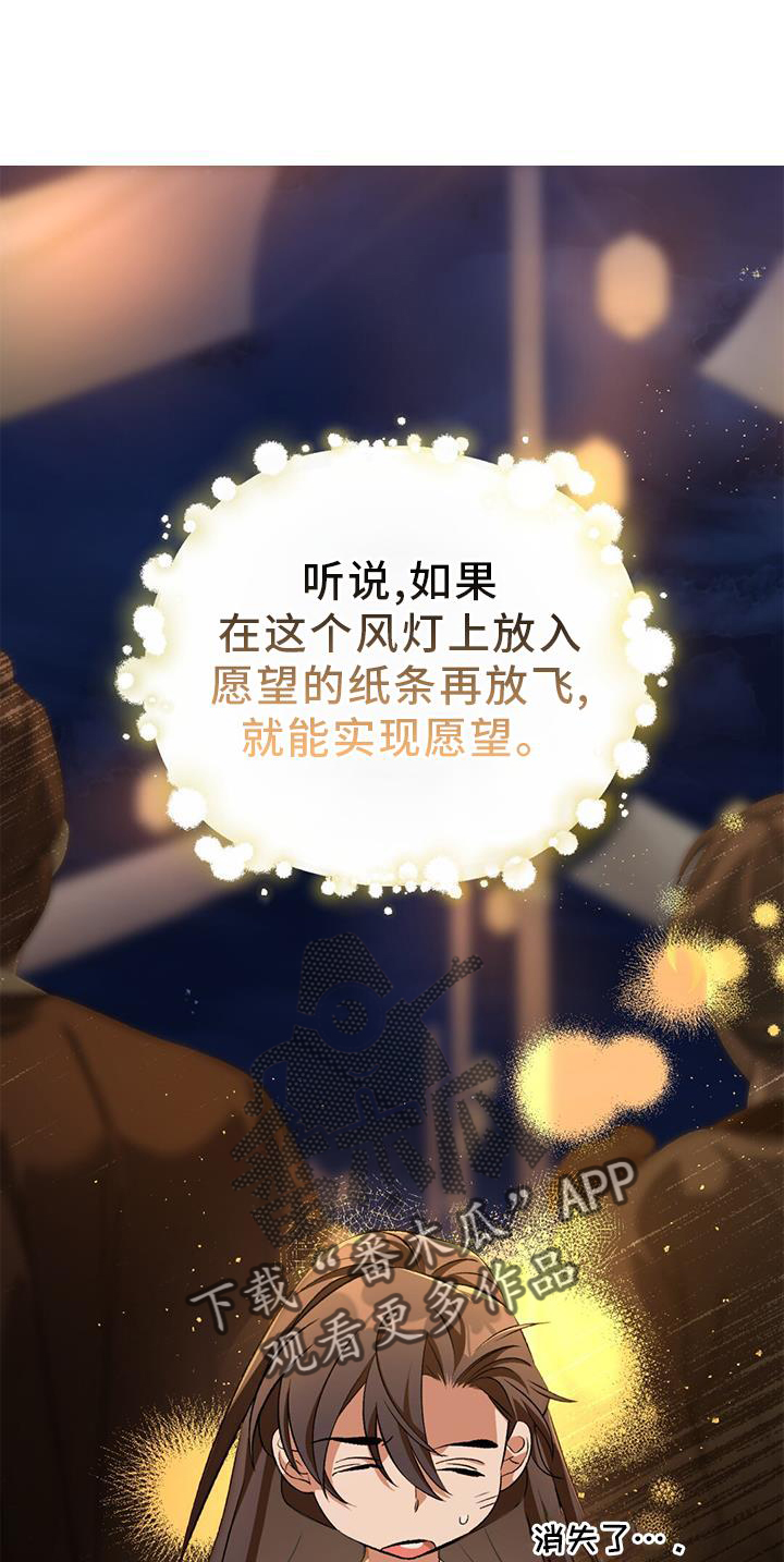 第49章：算计7