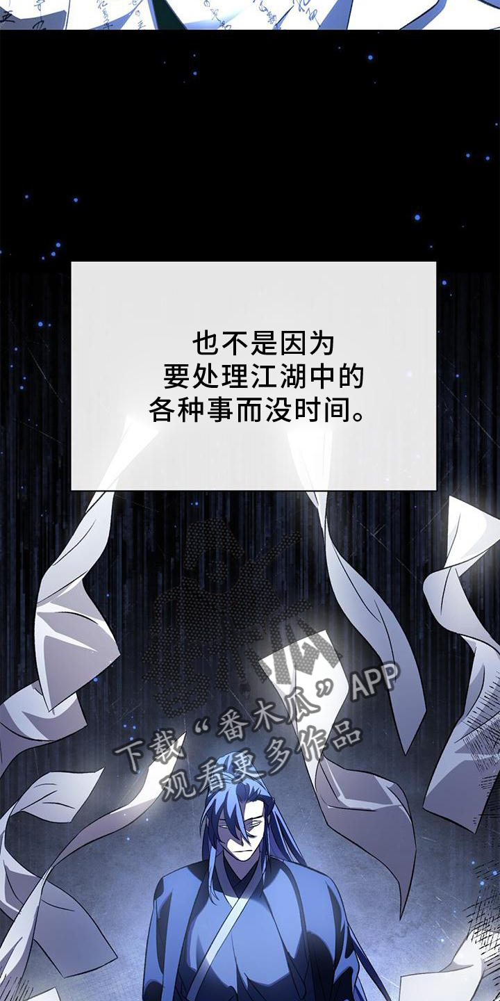 第53章：断线10