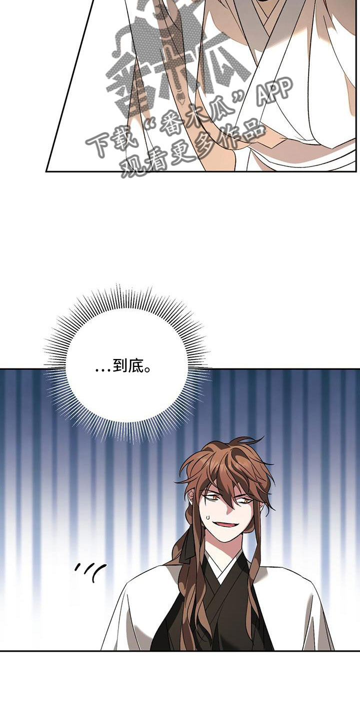 第85章：嫉妒31