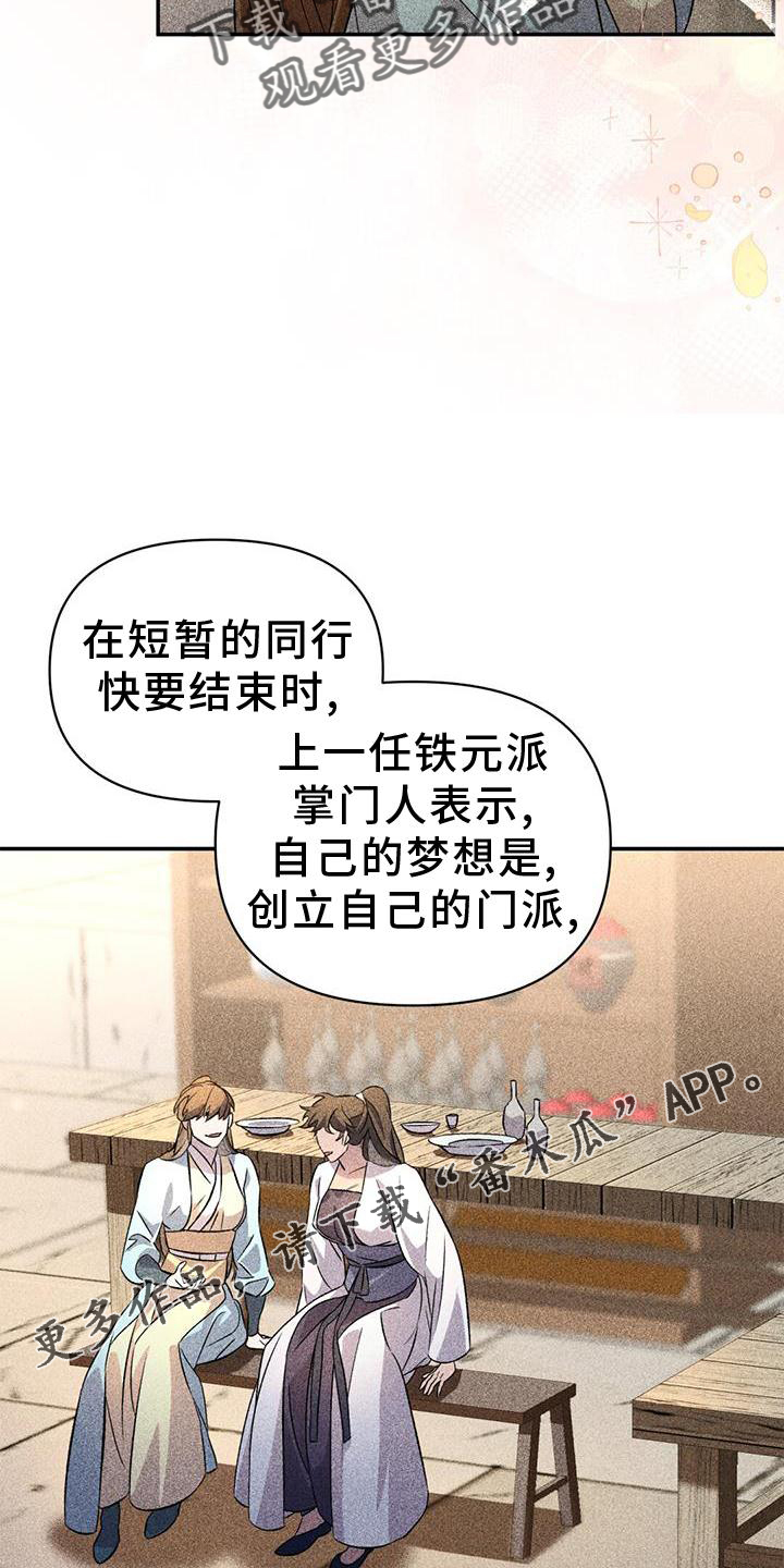 第68章：相似14