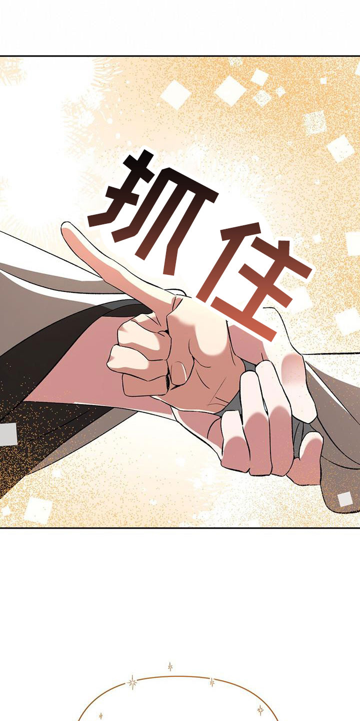 第86章：什么时候变熟的31