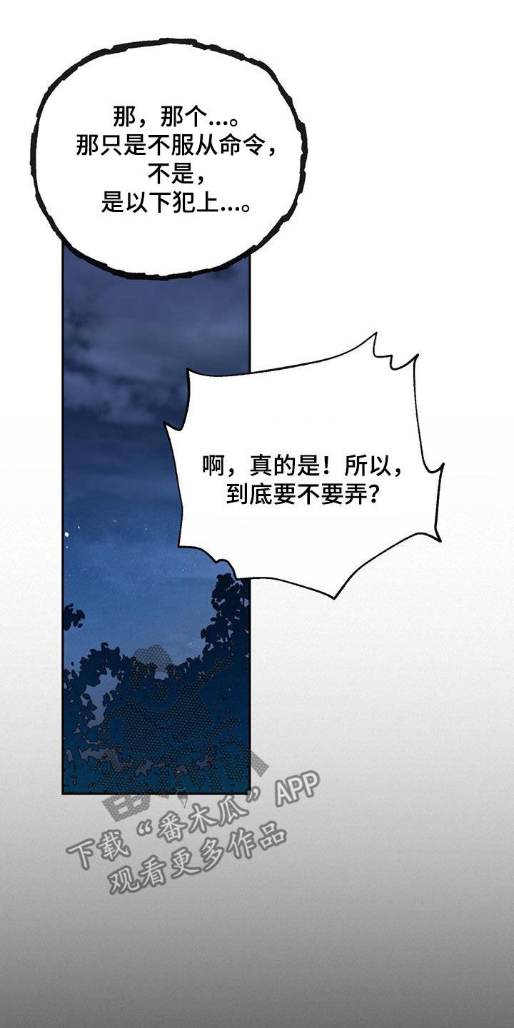 第89章：书信15