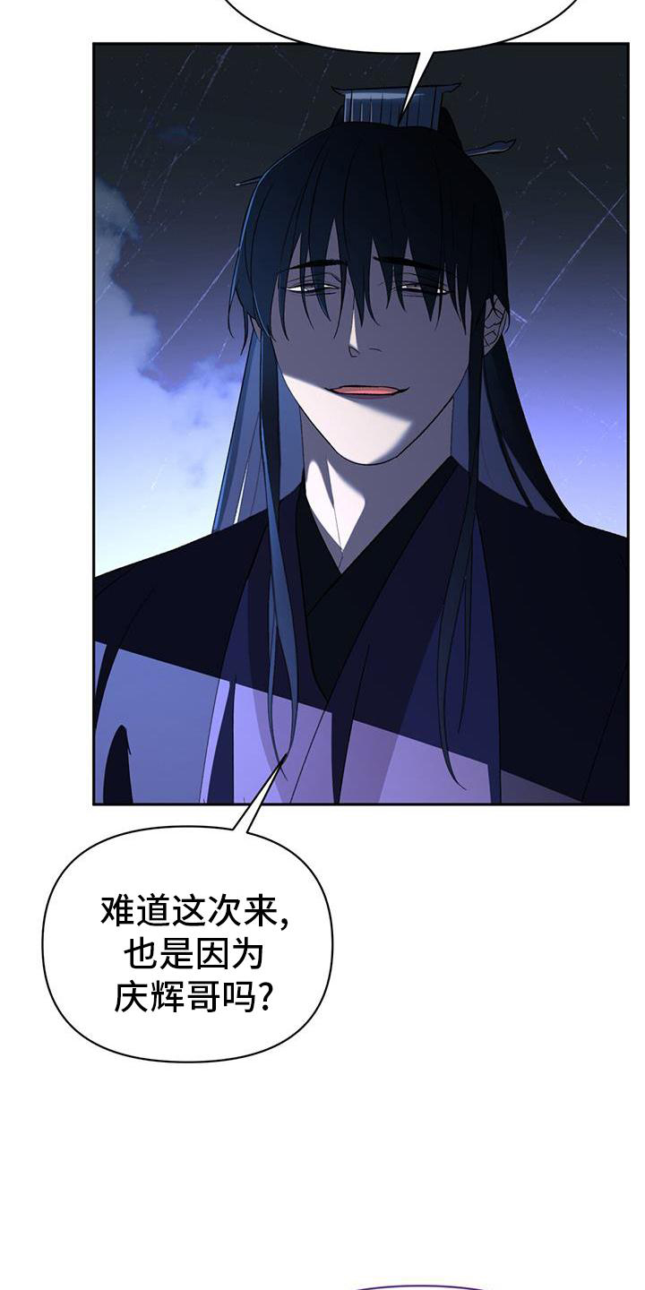 第79章：兴趣18