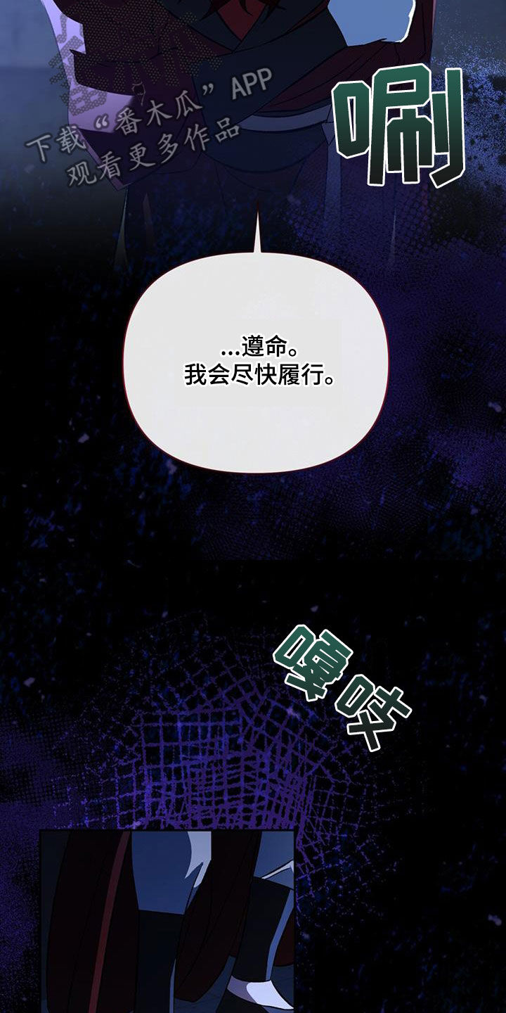 第92章：两年前22