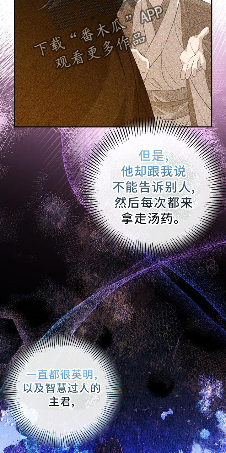 第63章：药包21