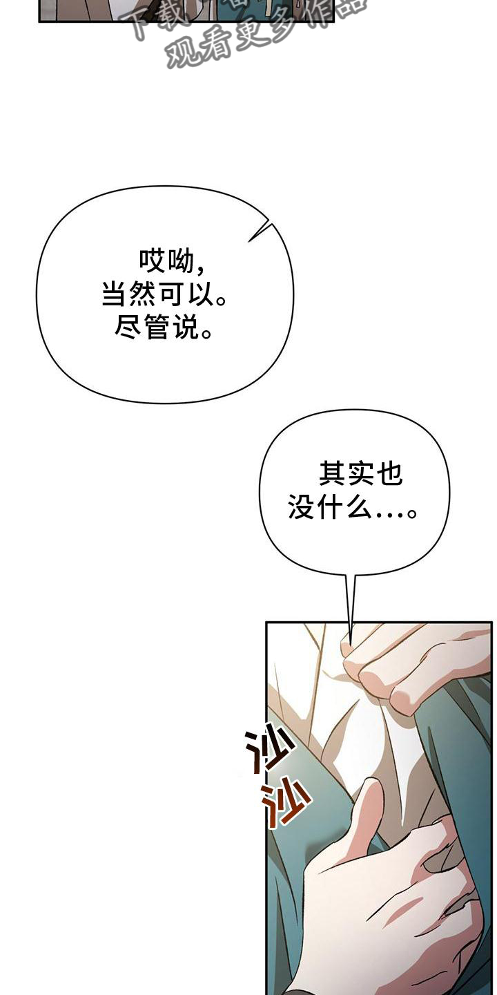 第43章：童年16