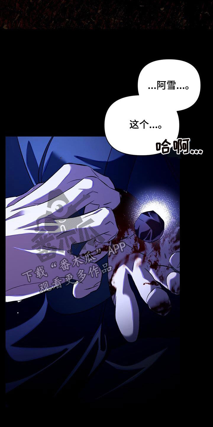 第81章：你别哭33