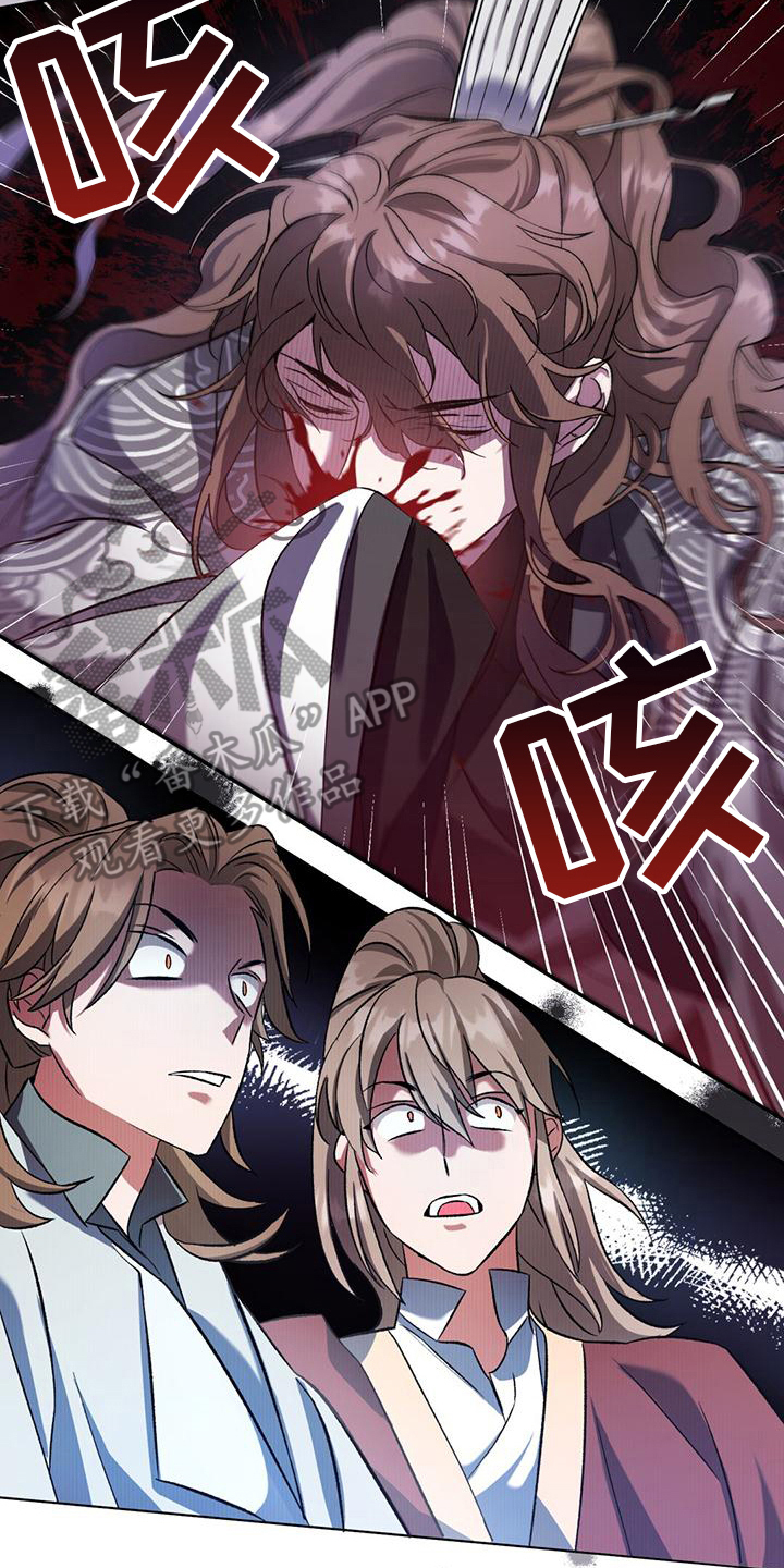 第9章：偏离原作20