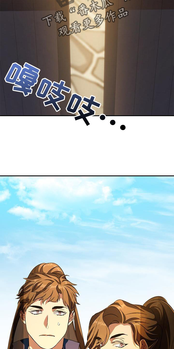 第65章：孰强孰弱23