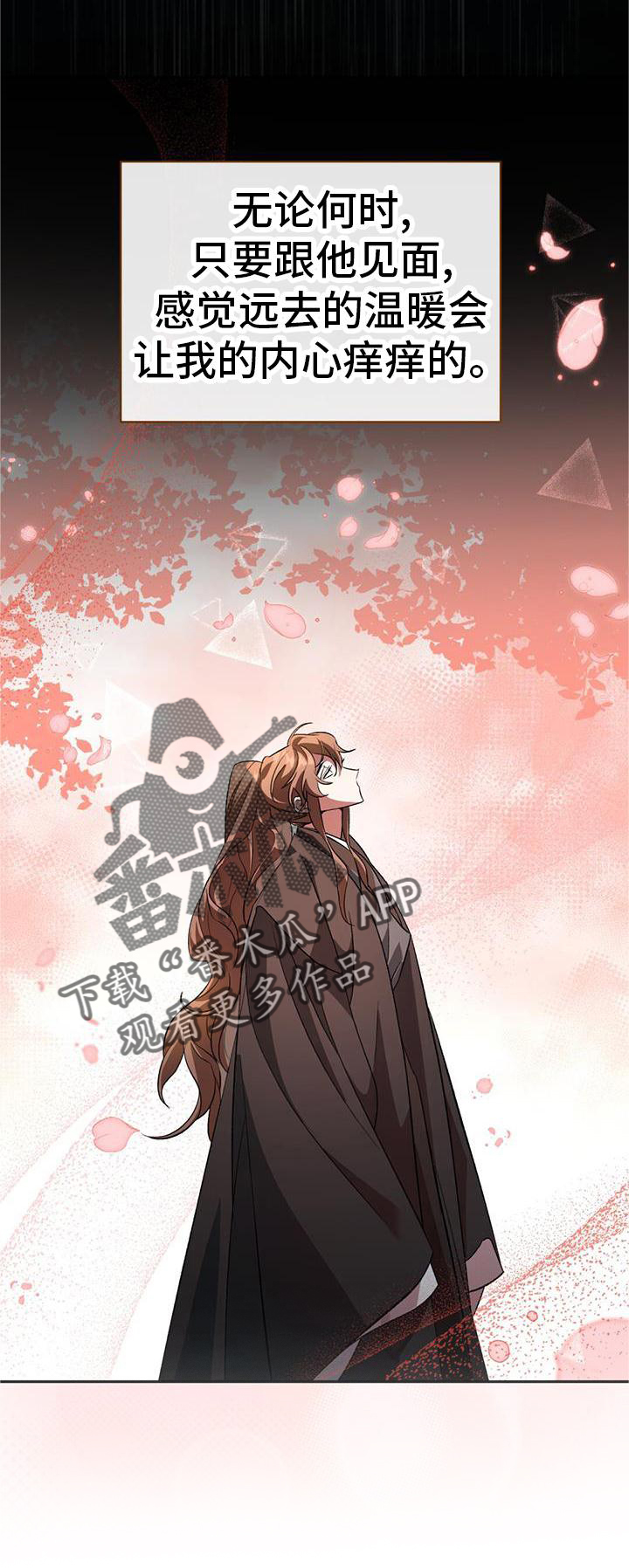 第78章：不能失败37