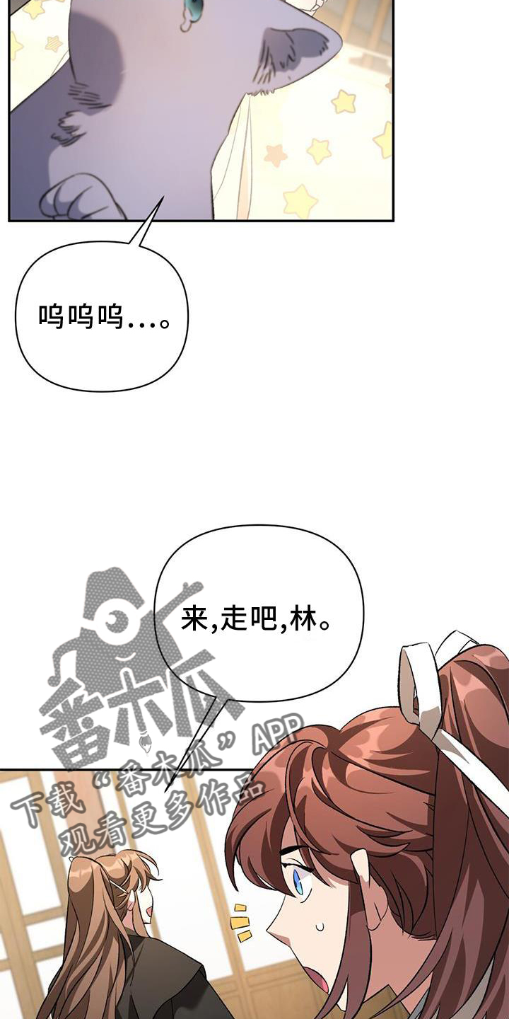 第57章：调查6