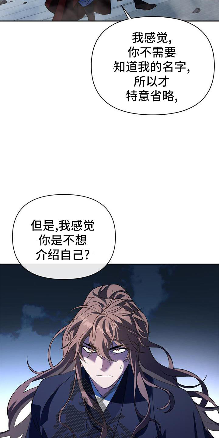 第78章：不能失败27