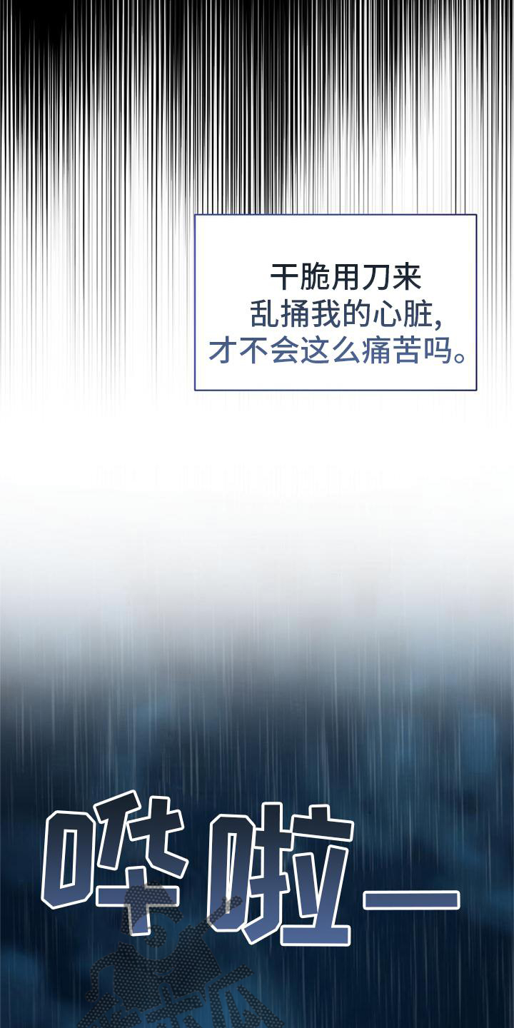 第79章：兴趣6