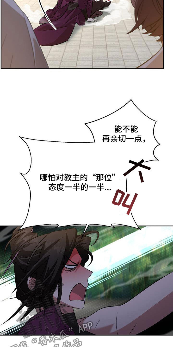 第93章：最好欺负5