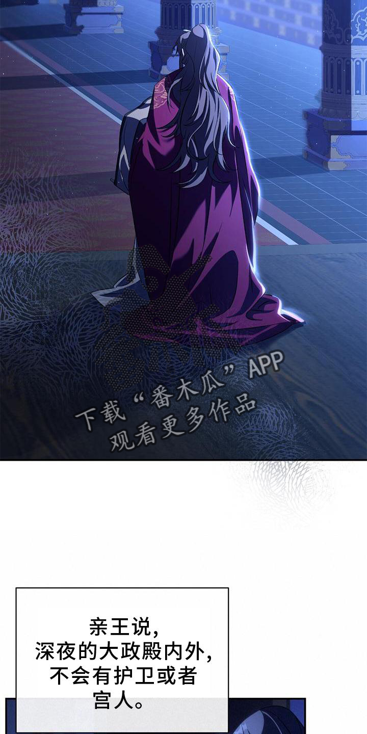 第54章：剑指6