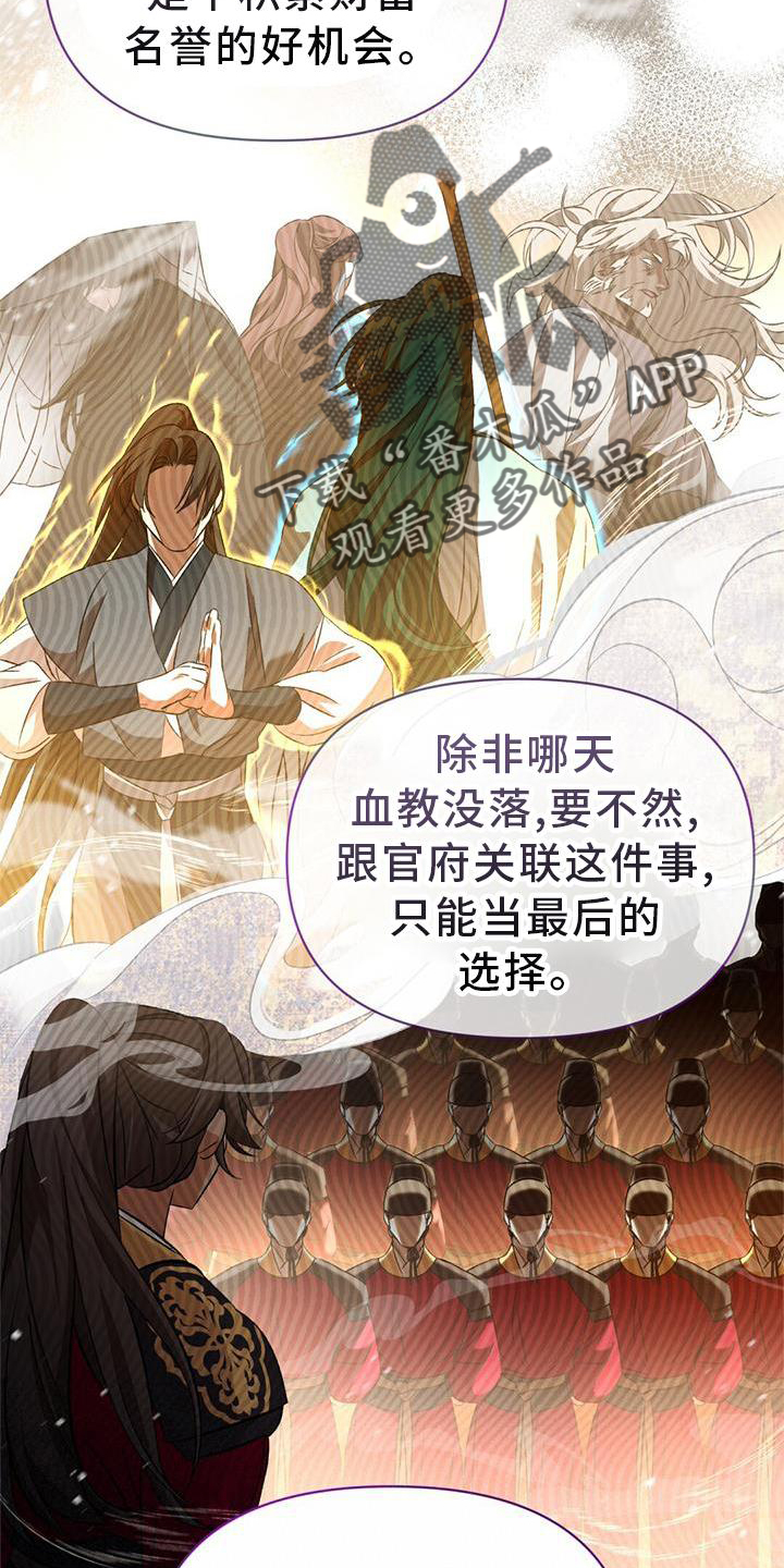 第61章：求见28