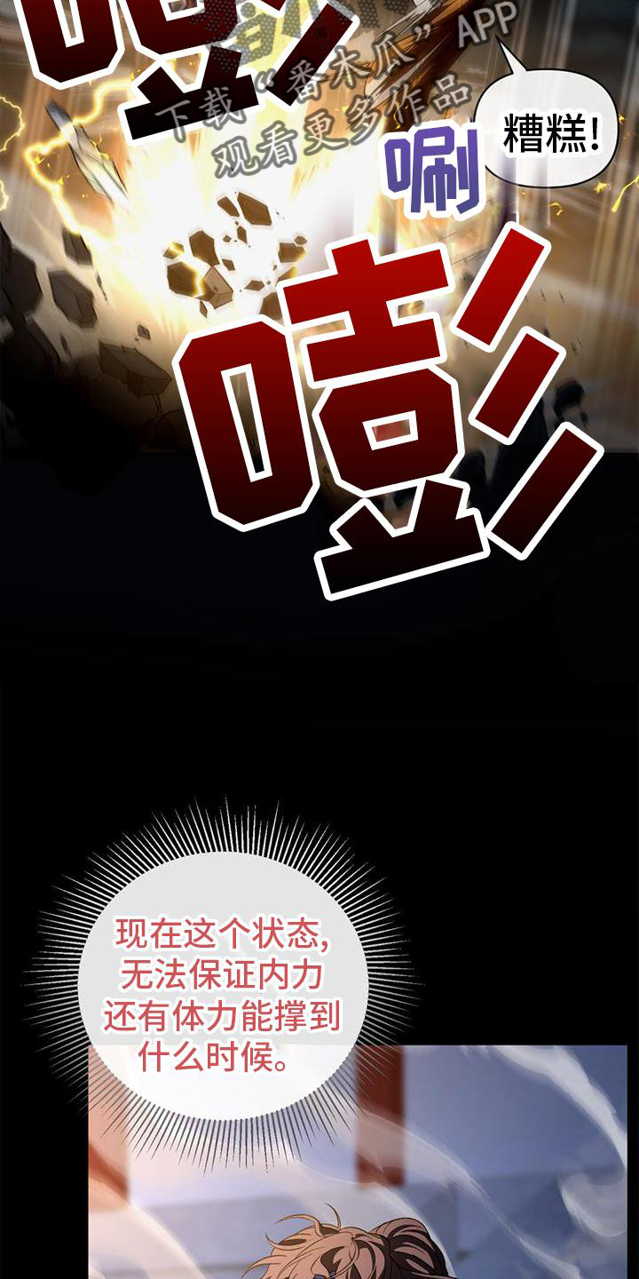 第78章：不能失败21
