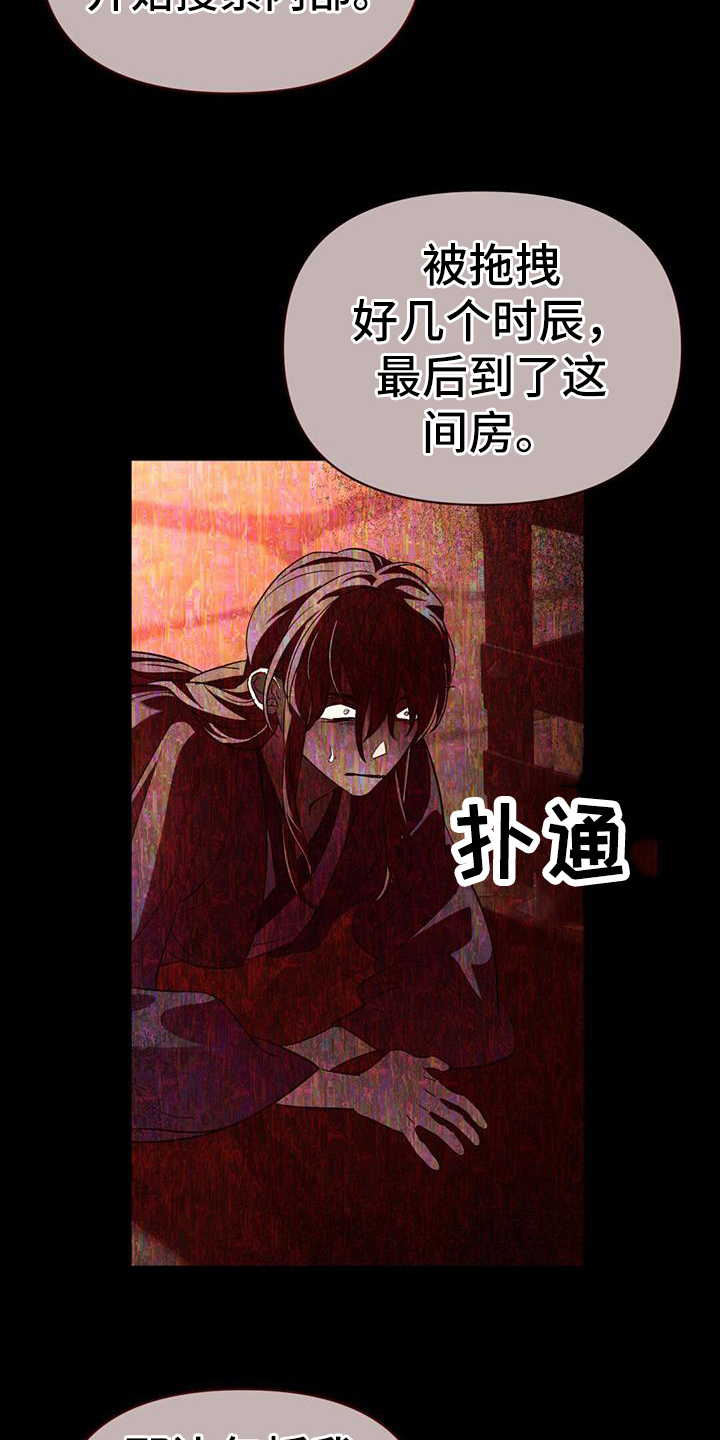 第72章：自责2