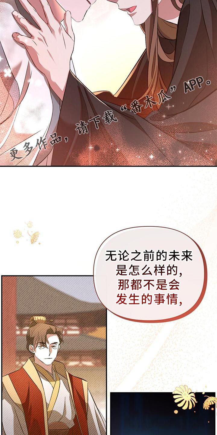 第41章：关联10