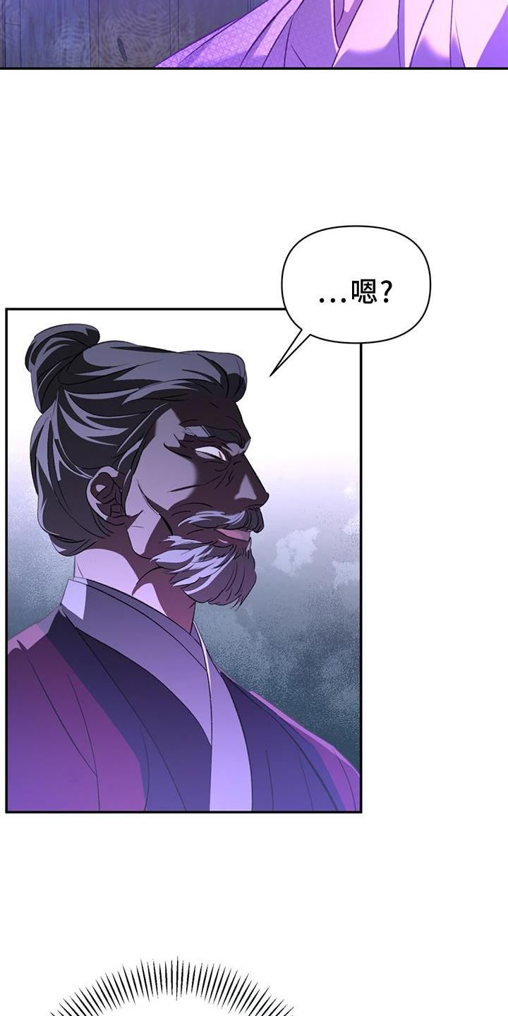 第52章：眼神17
