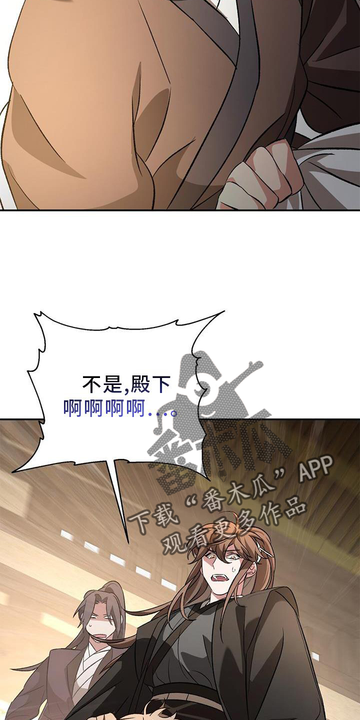 第57章：调查11