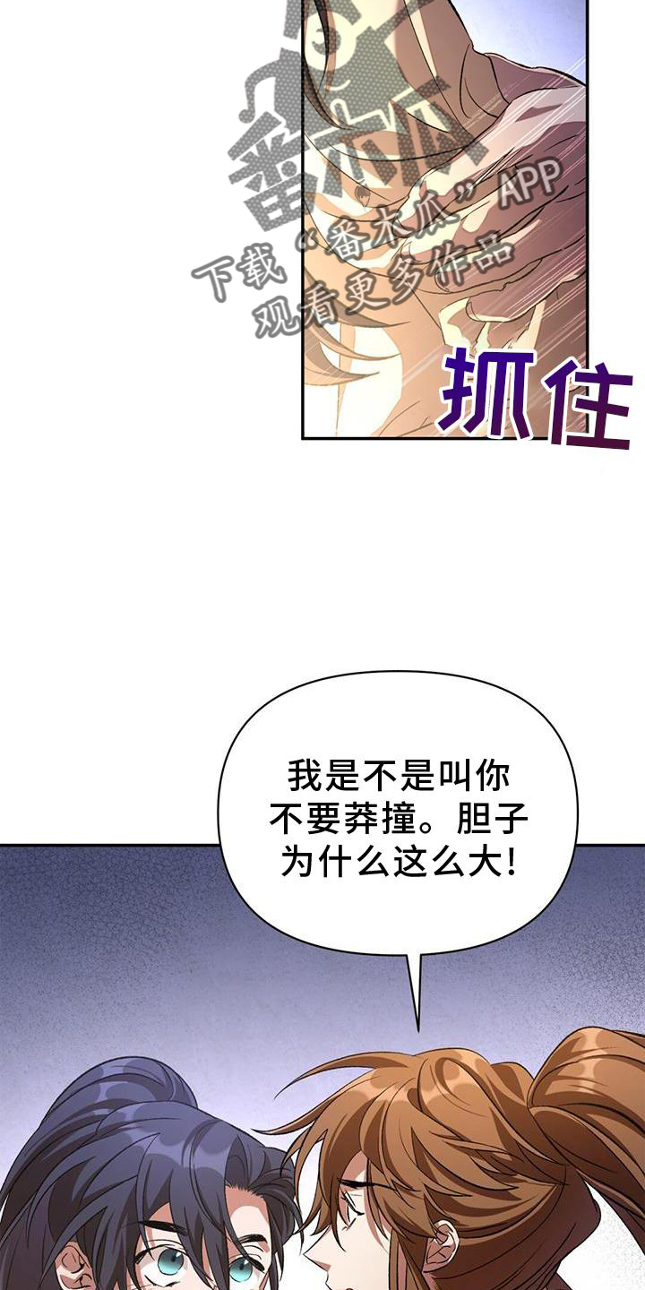 第51章：最后一次4