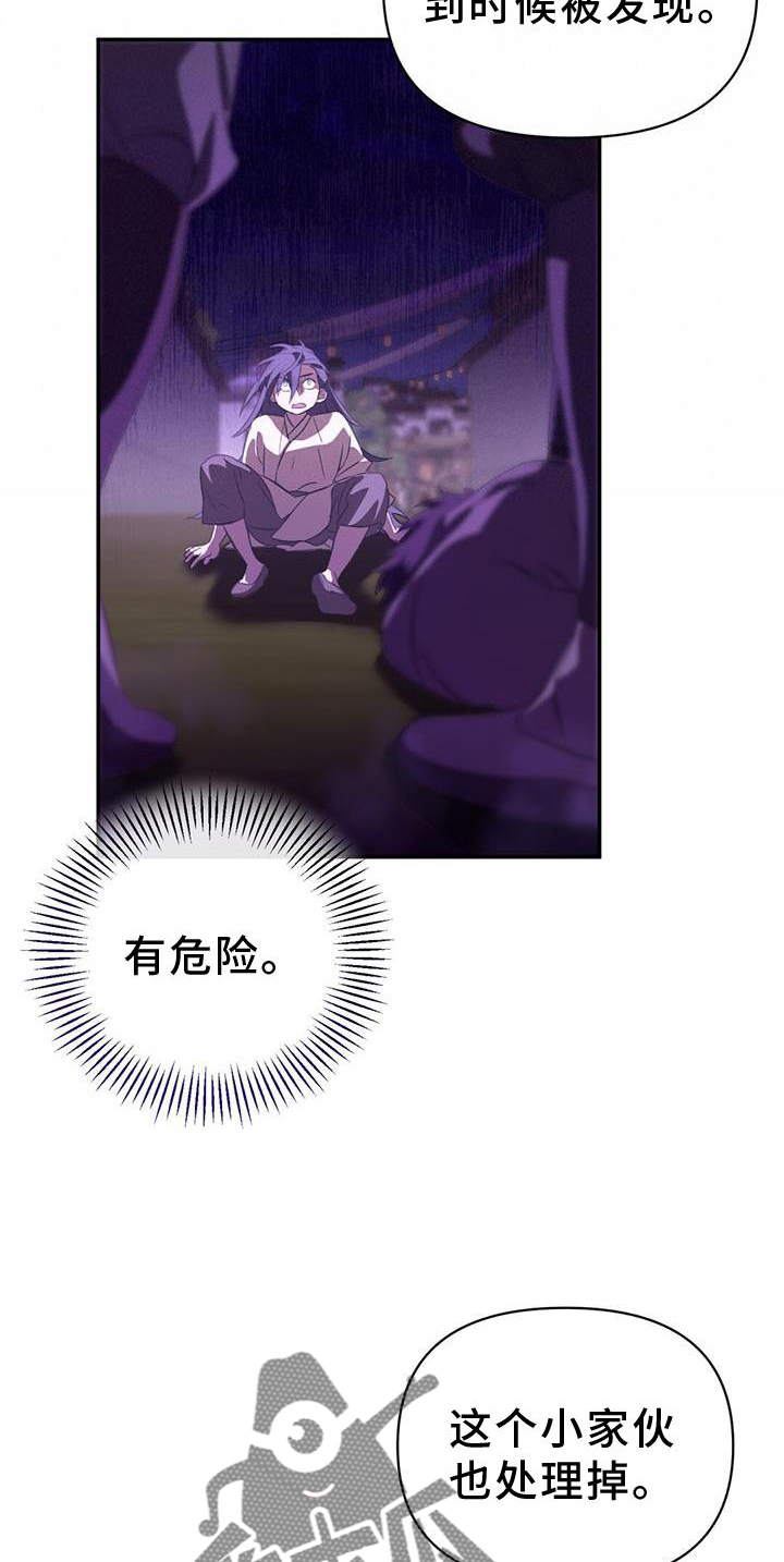 第50章：抵挡9